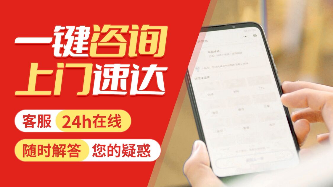延安三星电视关于我们